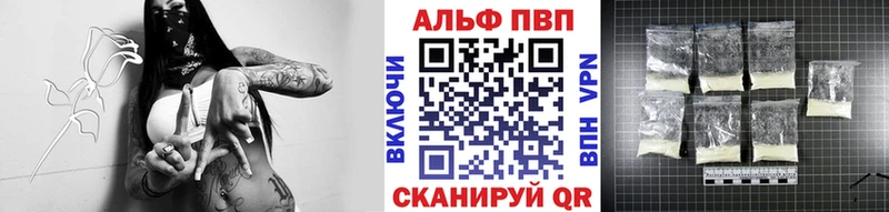 Продажа наркотиков Шебекино МАРИХУАНА  Alpha PVP  KRAKEN ONION  Гашиш  Мефедрон  Кокаин 