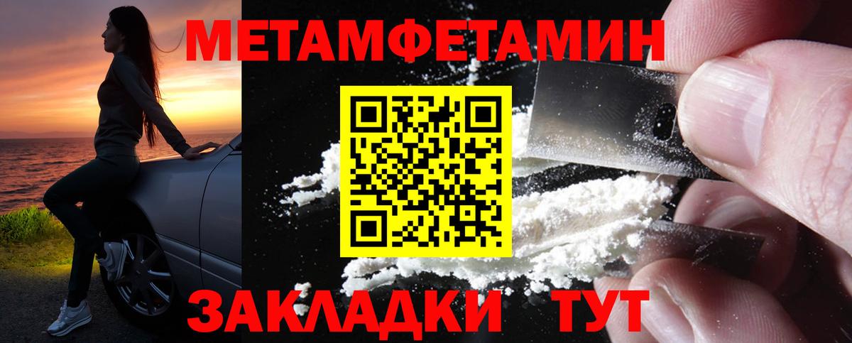 АМФЕТАМИН Розовый  Вход с VPN  АМФ  Шебекино 