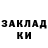 Амфетамин 97% Fokin Nikolay