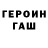 ГАШ 40% ТГК Zhagan Zhilkaidar
