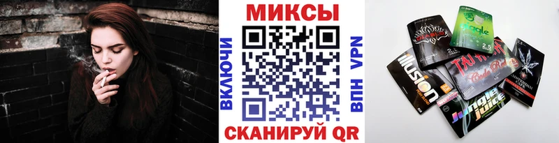 БУТИРАТ GHB где купить Шебекино