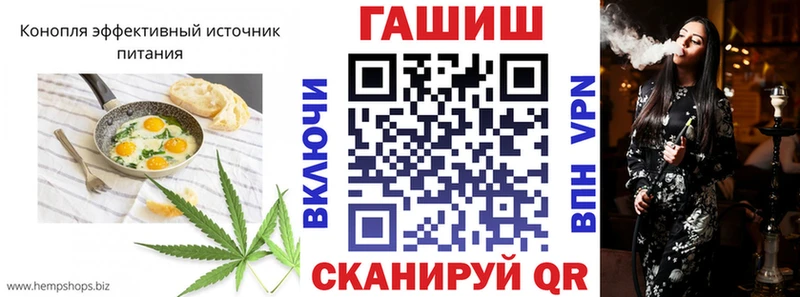 Cannafood марихуана  купить  цена  Шебекино 