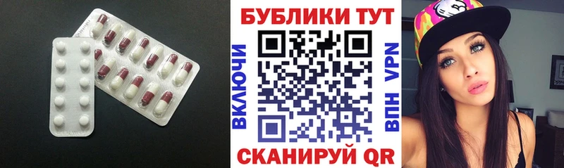 omg ссылка  Шебекино  ЭКСТАЗИ Cube  наркота 
