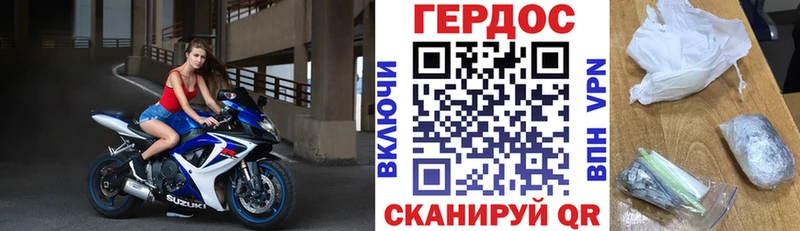 даркнет сайт Шебекино ГЕРОИН афганец