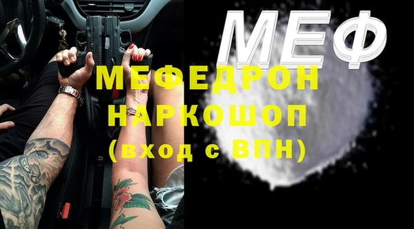 меф Семикаракорск