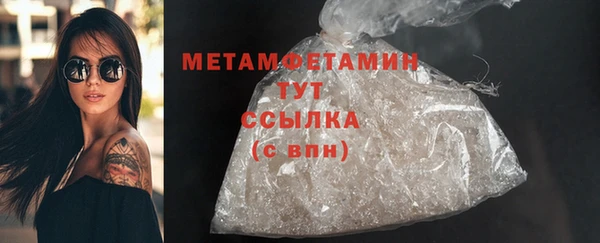 меф Семикаракорск