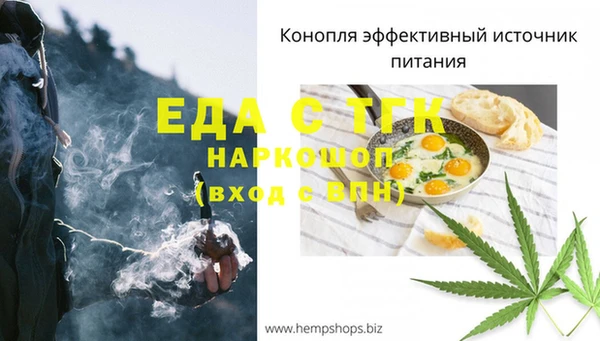 меф Семикаракорск