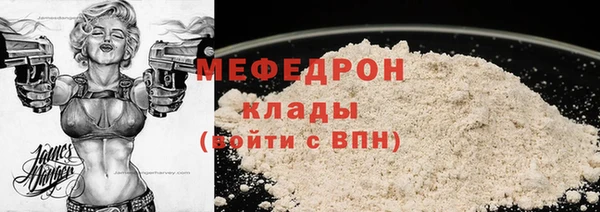 дистиллят марихуана Саяногорск