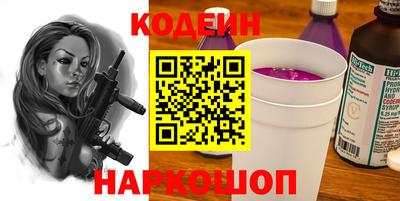 ешки Обнинск