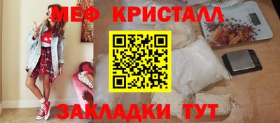 ешки Обнинск