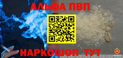 мяу мяу кристалл Обь