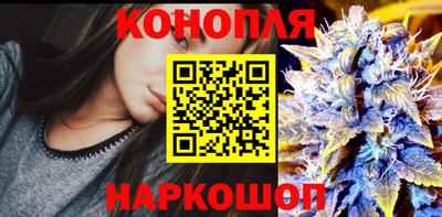 мяу мяу кристалл Обь