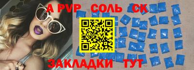 мяу мяу кристалл Обь