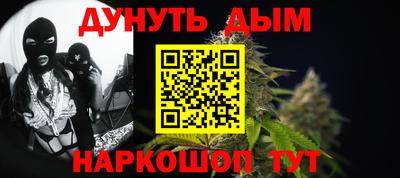 мяу мяу кристалл Обь
