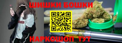 ешки Обнинск