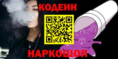 мяу мяу кристалл Обь