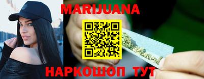 мяу мяу кристалл Обь