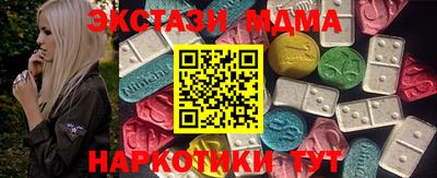 ешки Обнинск