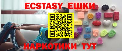 ешки Обнинск