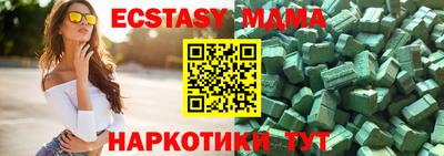 мяу мяу кристалл Обь