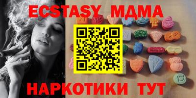 ешки Обнинск