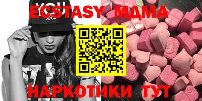ешки Обнинск