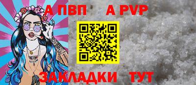 ешки Обнинск