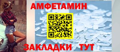 ешки Обнинск