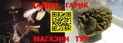 мяу мяу кристалл Обь