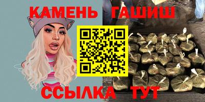 мяу мяу кристалл Обь