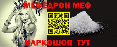 ешки Обнинск