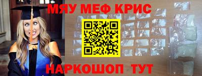 ешки Обнинск