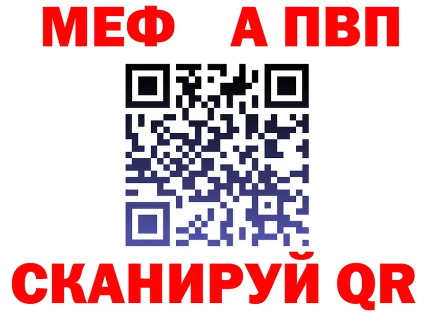 МЕФ 4 MMC ТОР площадка ОМГ ОМГ Шебекино