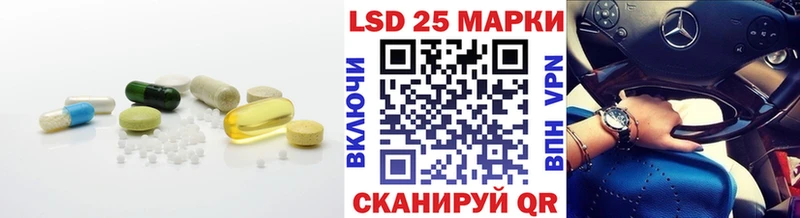 Лсд 25 экстази ecstasy  Шебекино 