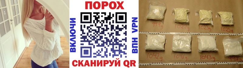 Первитин винт  кракен как зайти  Шебекино  как найти закладки 