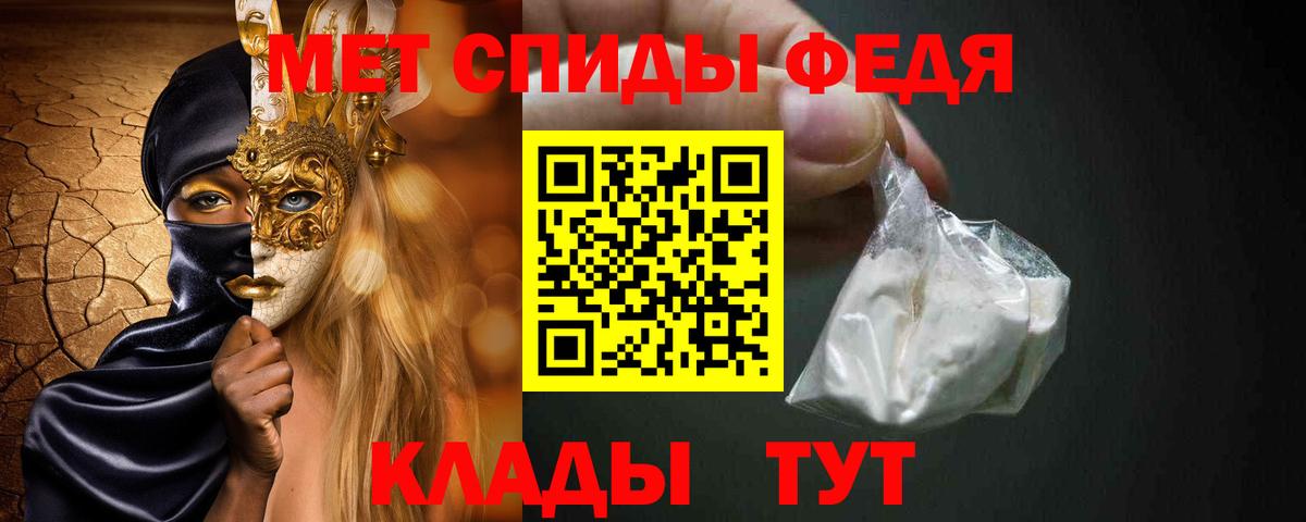 Метамфетамин кристалл  Вход с VPN  Первитин  Метамфетамин кристалл  Шебекино 