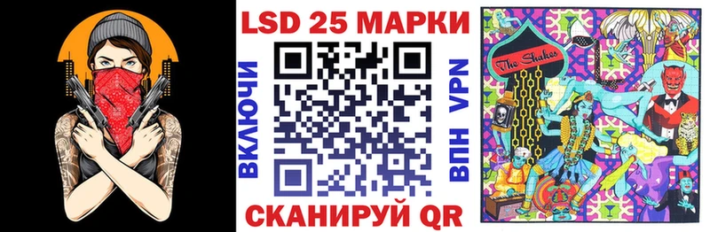 Наркотические марки 1,8мг  где продают   Шебекино 