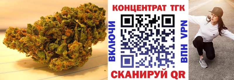 ТГК Wax  где продают наркотики  Шебекино 