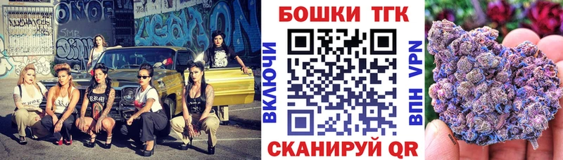 Каннабис White Widow Шебекино