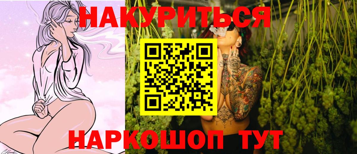 Шишки марихуана LSD WEED  Вход с VPN  Бошки марихуана White Widow  Шишки марихуана Bruce Banner  Шебекино 