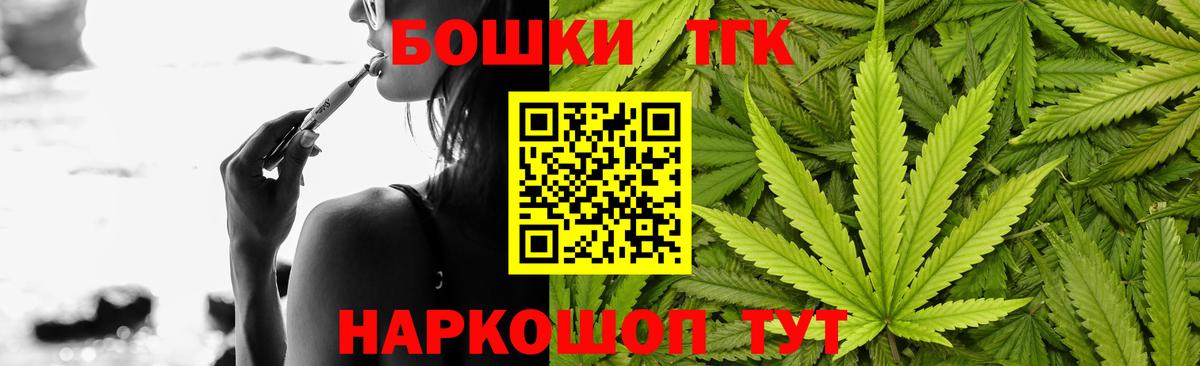 Марихуана тримм Шебекино